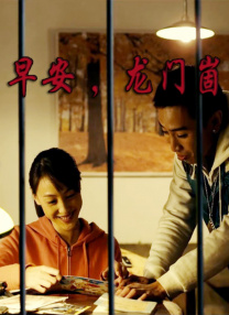 八戒八戒看片在线观看10